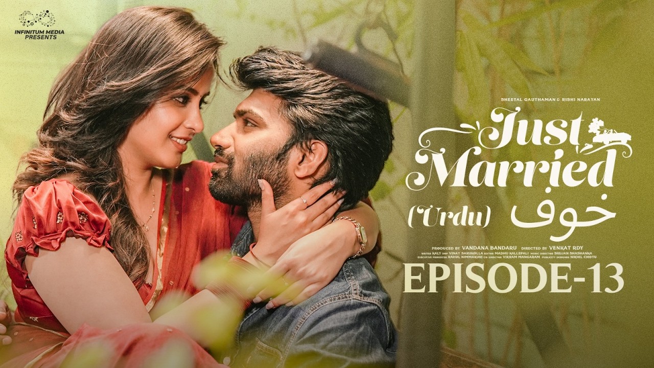 Just Married - Episode 13 | The Fear | Sheetal Gauthaman | Urdu Web Series | Infinitum Media