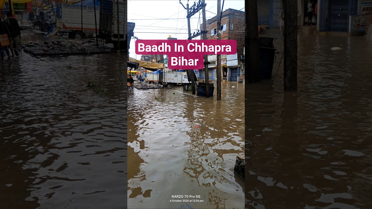Chhapra Bihar me Baarish ⛈️ ke baad ka maahol... #baarish #barish #rain #viral #trending #shortsfeed