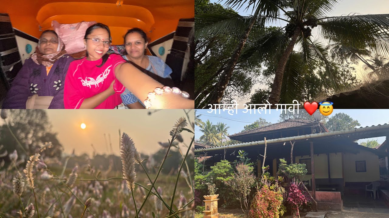 आम्ही गेलो गावी 😇❤️|@snehagarel302