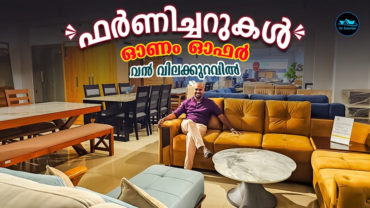 Furniture onam offer With Big Price Drop|Budget friendly Premium Furniture|Trending|Dr. Interior 