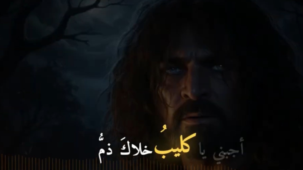 أهاج قذاء عيني الإذكار