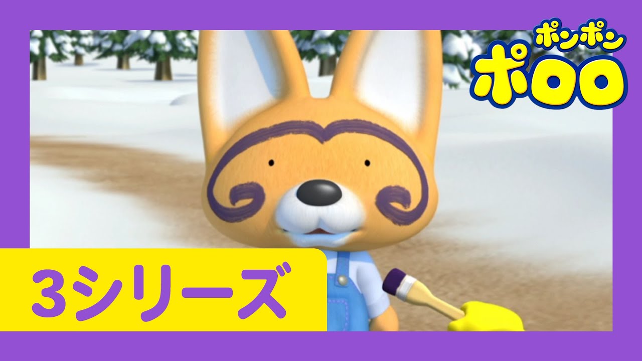 【アニメ】 赤ちゃん・子供向けアニメ | #34 クロンのらくがき | ポンポンポロロ 第3期 | Pororo Japanese S3 | 人気の漫画