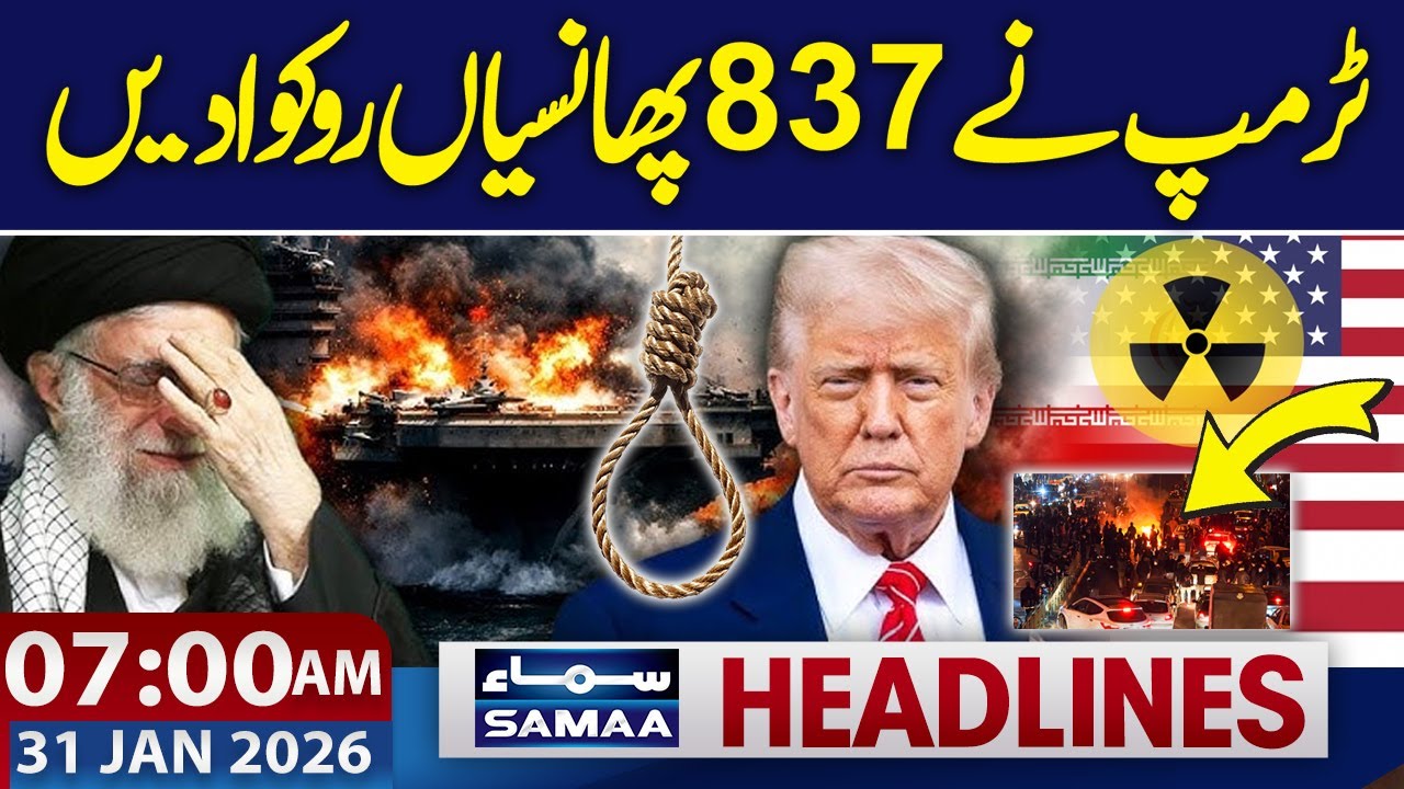 US–Iran Tensions | Trump in Action | Latest Update | 07 AM News Headlines | 31 Jan 2026 | SAMAA TV