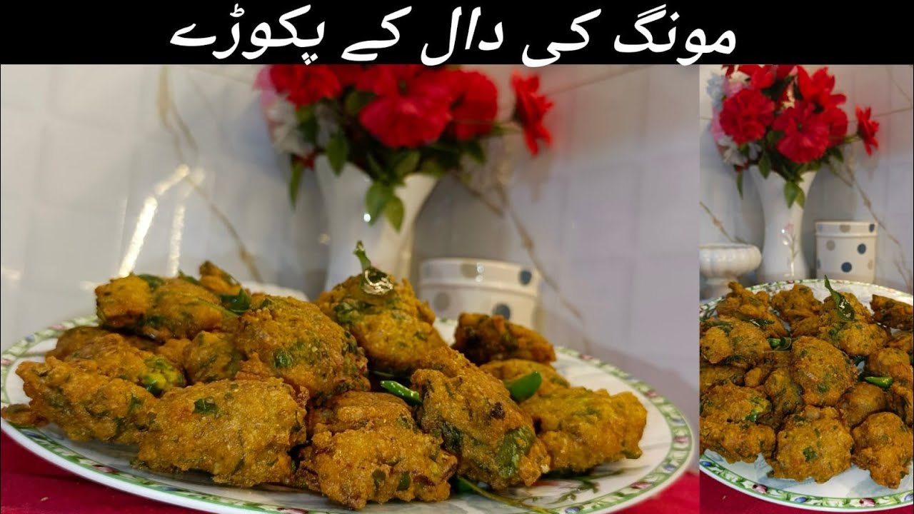 Mong ki dal k pakore || iftar special || ramdan series || recipe bye foodie mariam