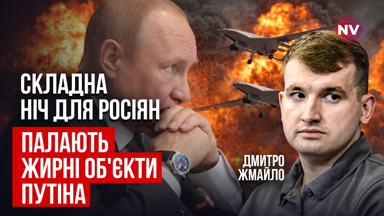 Удары возмездия погрузили города РФ в темноту. Это поможет нам на переговорах | Дмитрий Жмайло