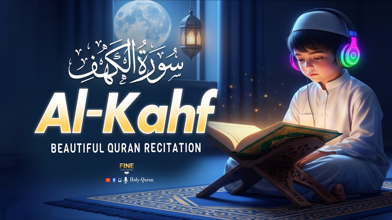 Surah Al-Kahf Full - سورة الكهف | Beautiful Quran Recitation For Friday | Fine - Holy Quran