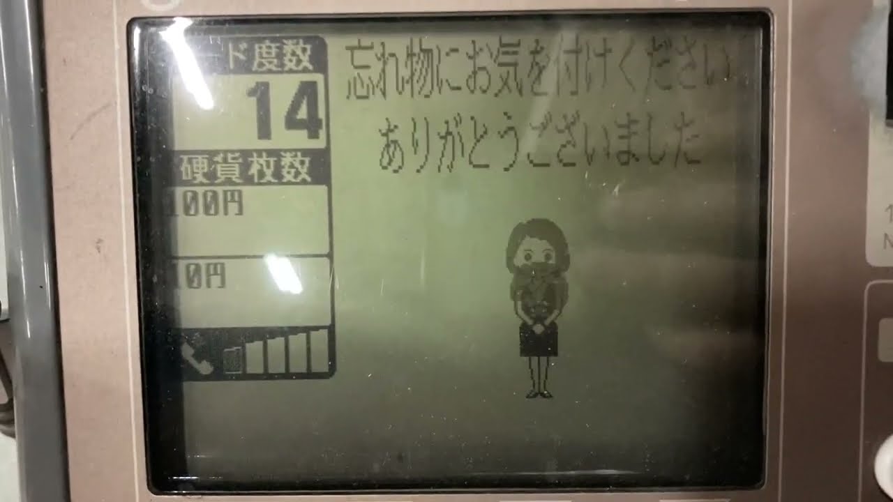 グレーの公衆電話機(グレ電) DMC-6C 各種画面表示と通話時の様子など 富田林駅2番線ホーム