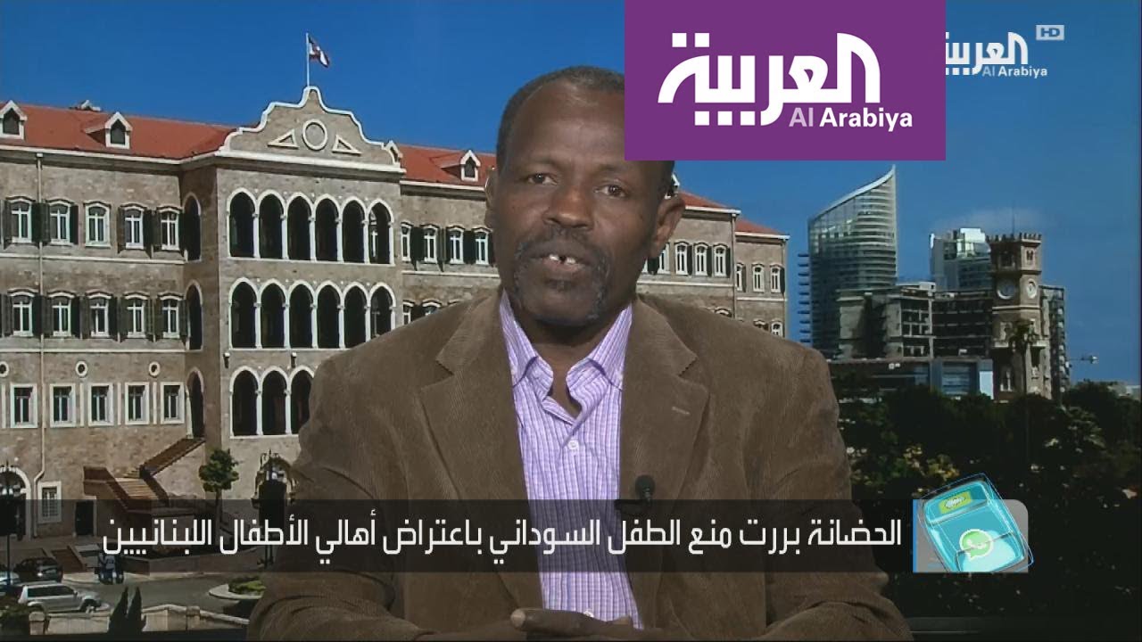 فضحية عنصرية ضد طفل سوداني في لبنان