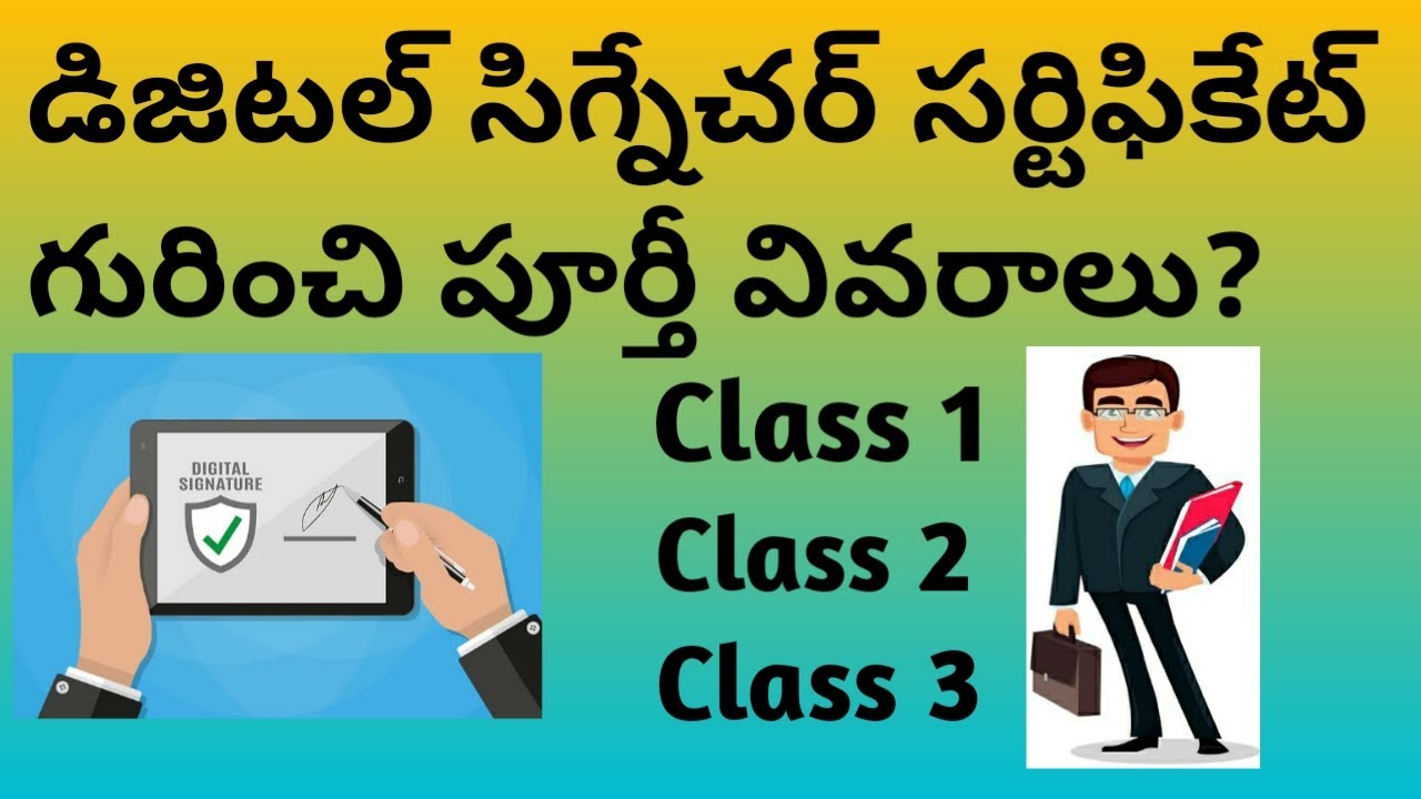 Digital Signature Certificate full details in Telugu? How to get Digital Signature Certificate?