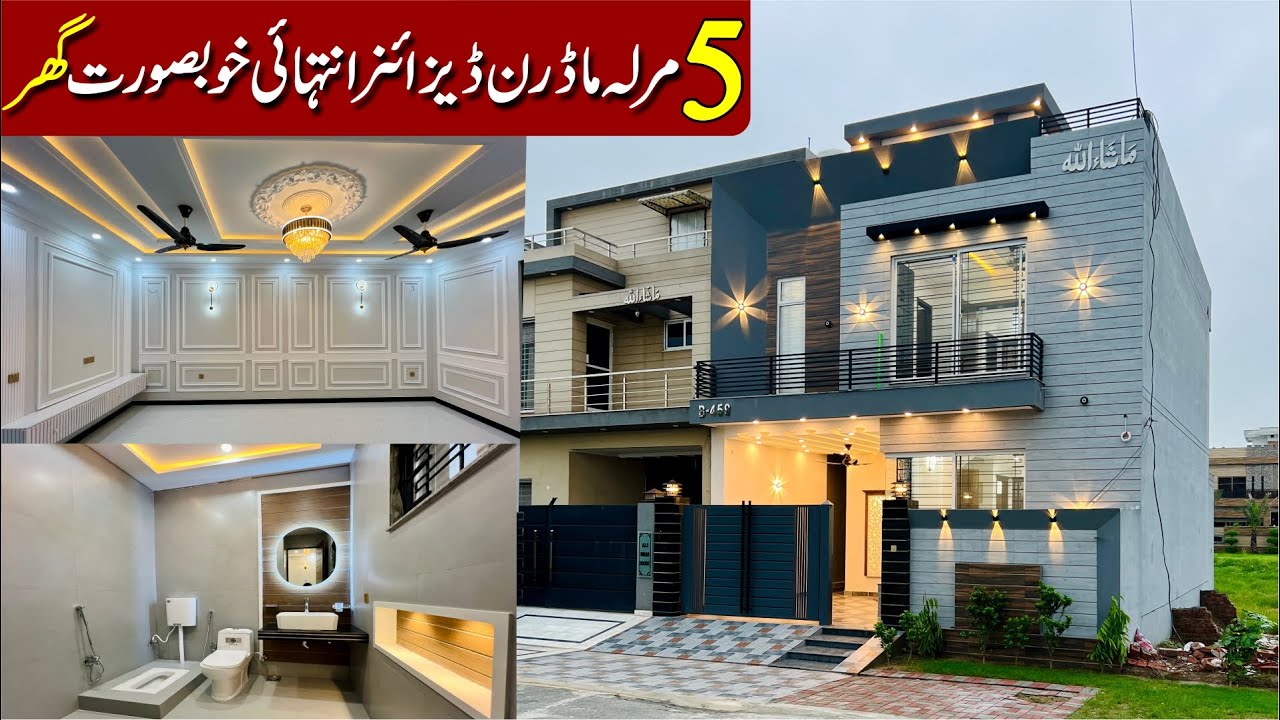 5 Marla Ultra-Modern Design House For Sale in Central Park Housing Scheme Lahore