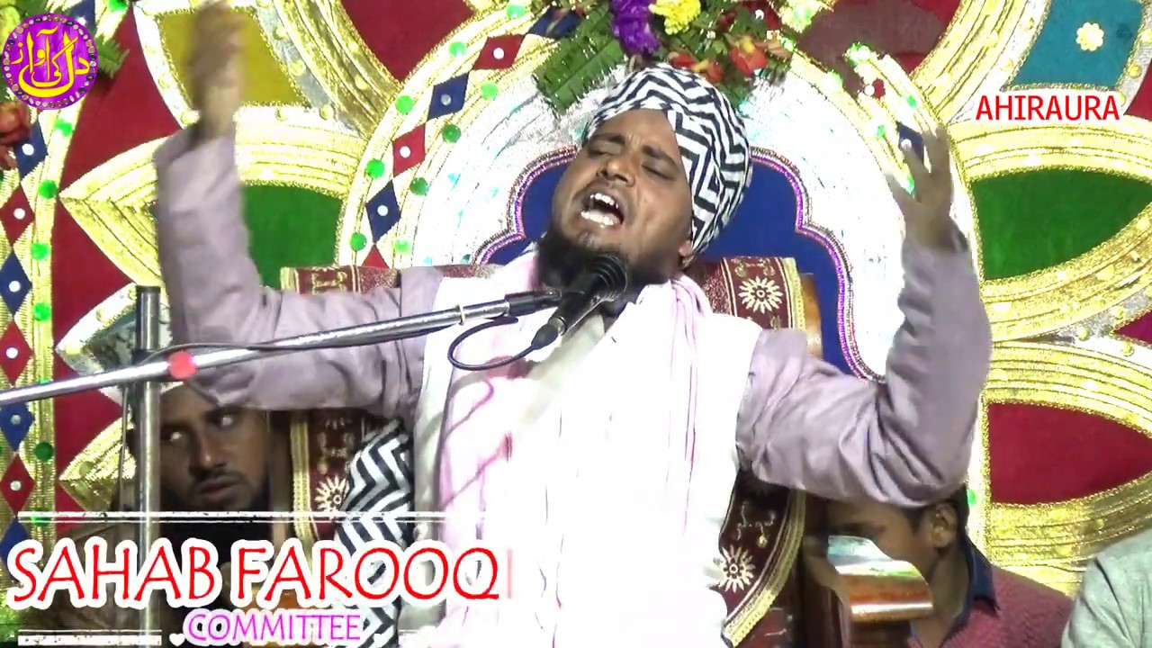 MOLANA ISLAM SHB QIBLA  Latest bayaan  Jashne Gausulwara & Imam Ahmad Raza Conference Ahiraura Gonda