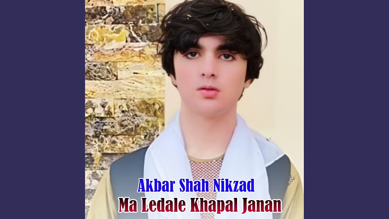 Ma Ledale Khapal Janan