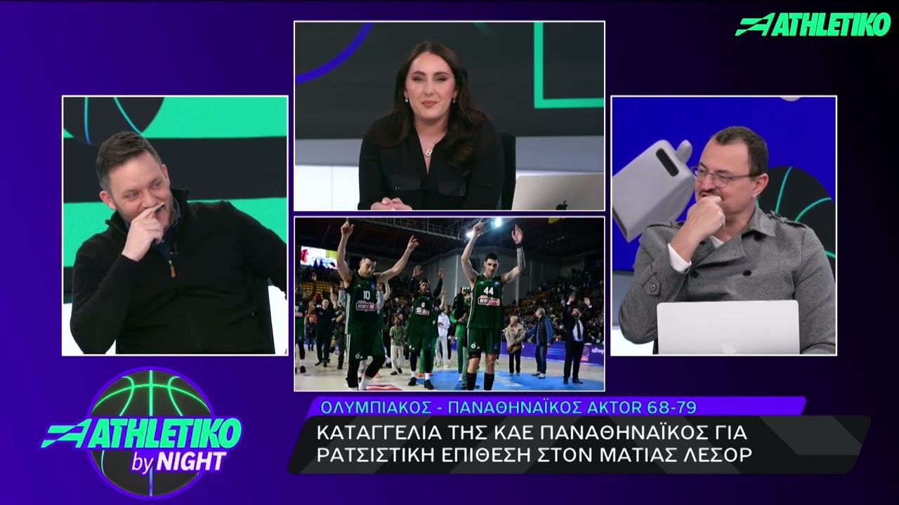 Τα λάθη του Ολυμπιακού στον τελικό απέναντι στον Παναθηναϊκό AKTOR | Athletiko By Night