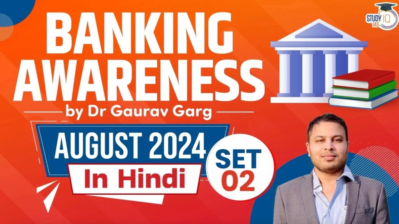 Banking Awareness 2024 for Bank PO by Dr Gaurav Garg (IBPS PO, SBI PO, IBPS Clerk, SBI Clerk)
