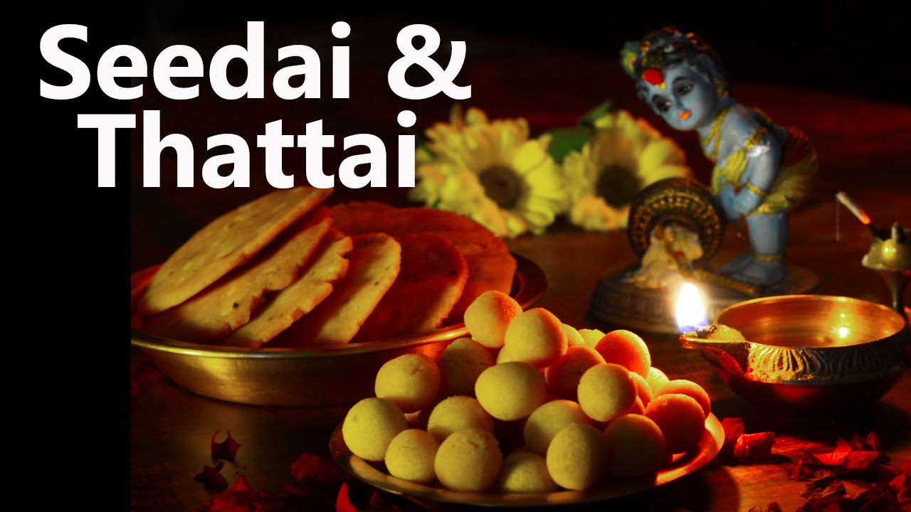 Seedai & Thattai | சீடை & தட்டை | Gokulashtami Recipe | Quick & Easy Recipe using store bought flour