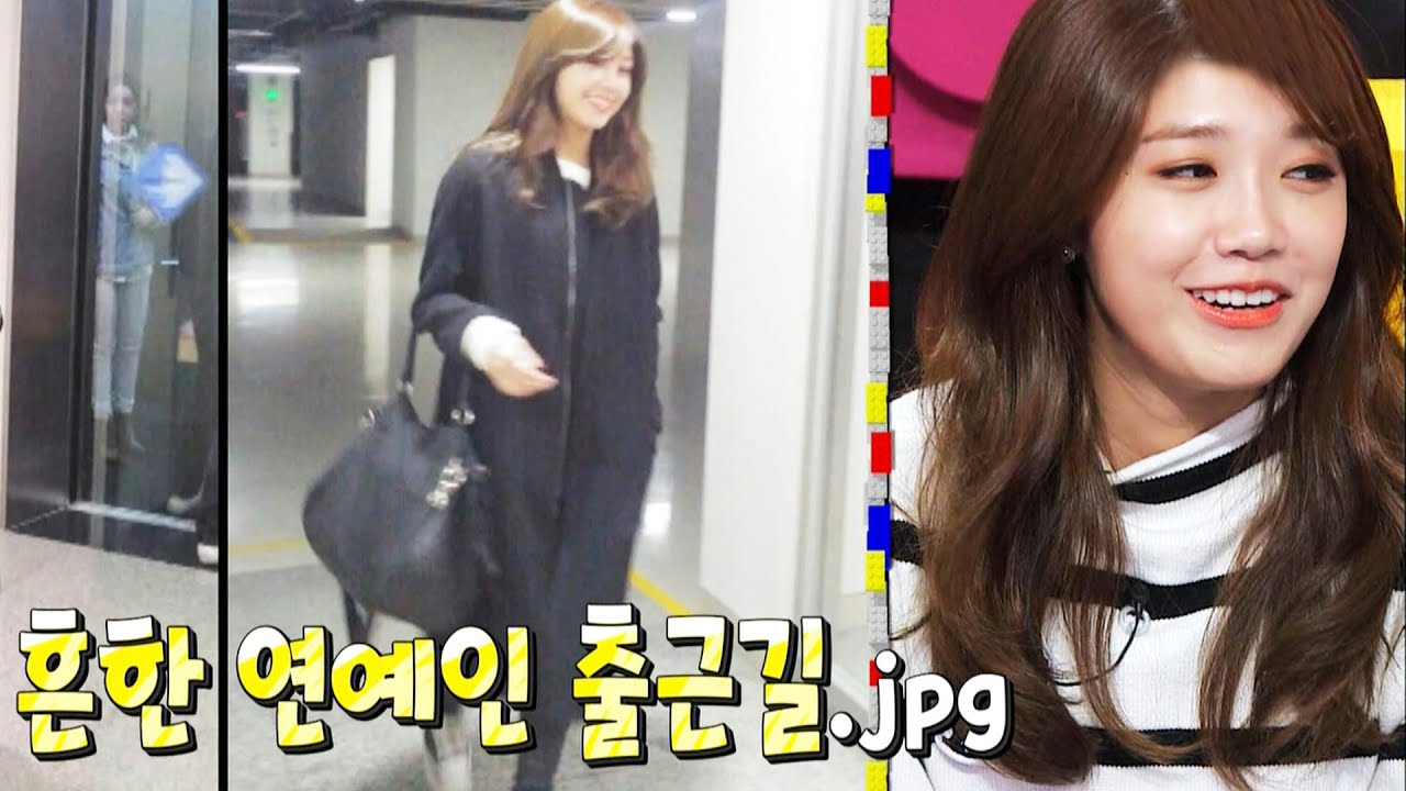 에이핑크 정은지, 흔한 연예인 출근길 패션 ‘압도적’ @동상이몽, 괜찮아 괜찮아 - 41회 20160222