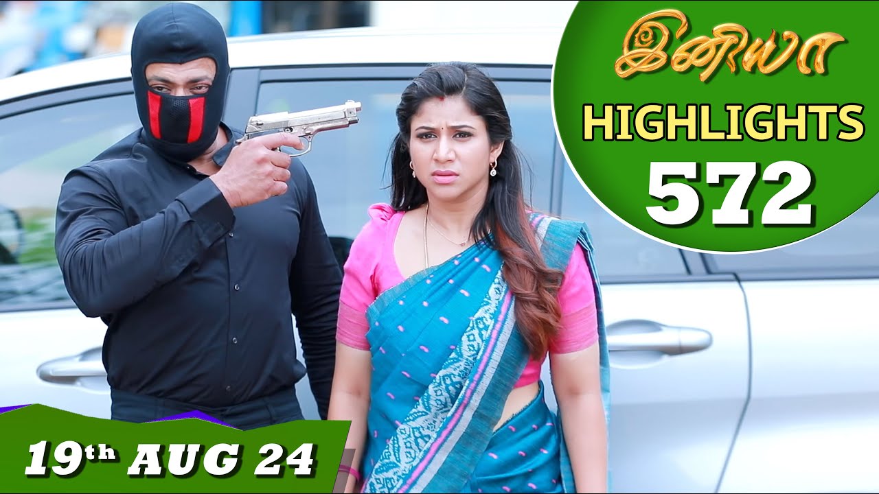Iniya Serial | EP 572 Highlights | 19th Aug 24 | Alya Manasa | Rishi | Saregama TV Shows Tamil