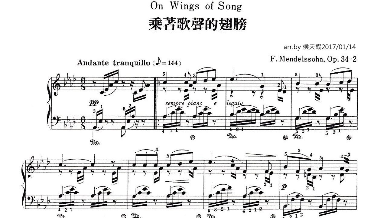 Mendelssohn On Wings of Song  op 34 - 2 孟德爾頌 乘著歌聲的翅膀