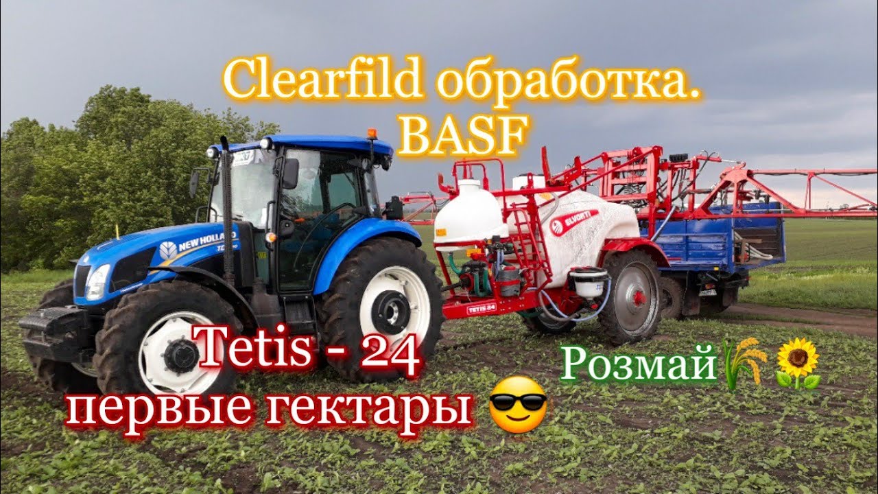 Обработка подсолнечника Евролайтингом. Новый опрыскиватель TETIS 24