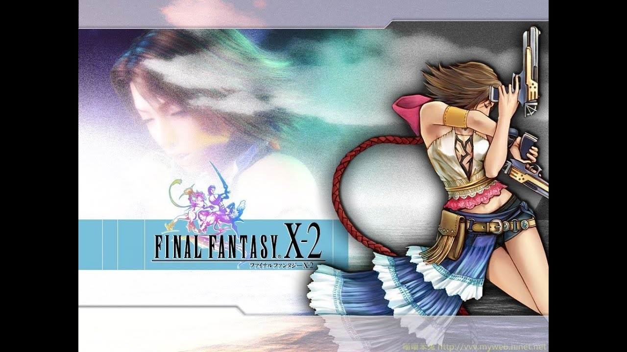 太空戰士 (最終幻想) 10-2 Final Fantasy X-2 五大結局視頻