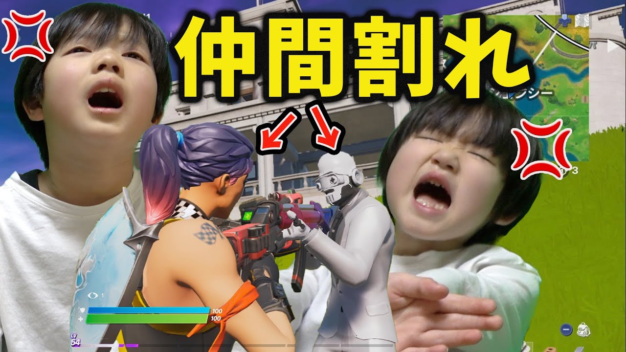 兄弟で仲間割れ💧ミシック武器5個取れるまで終われません！【フォートナイト】 家族Vlog