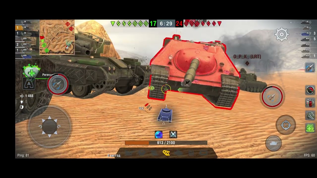 Wot blitz 
