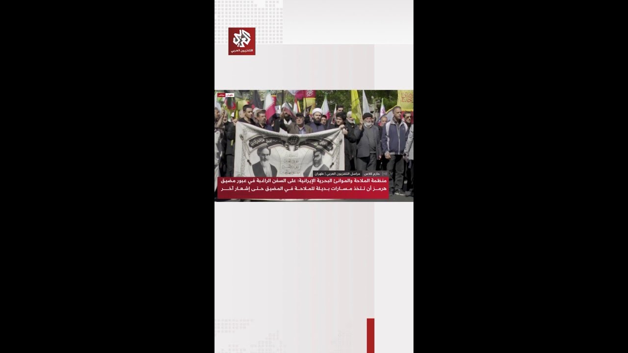 مظاهرات في طهران إحياء لأربعينية المرشد الإيراني علي خامنئي قرب الموقع الذي اغتيل فيه