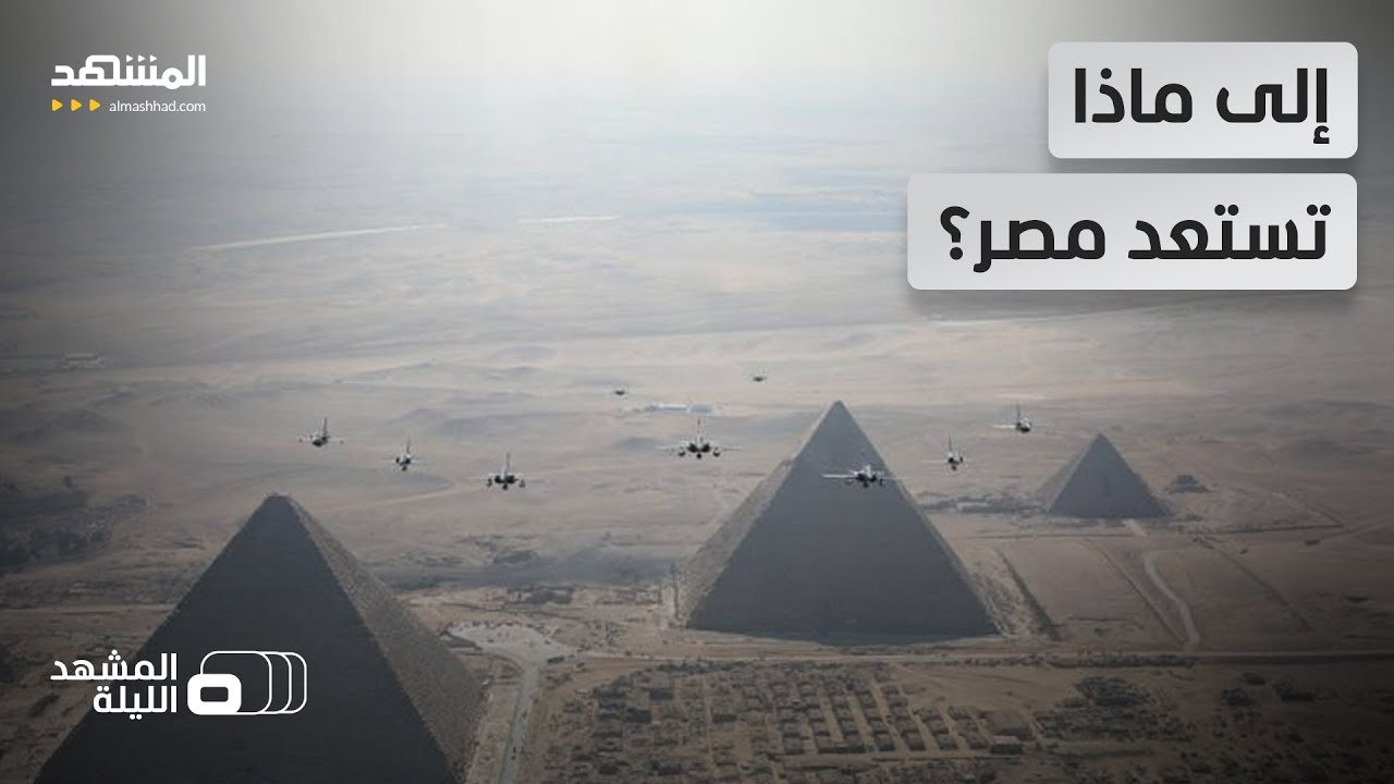 صفقات طائرات مقاتلة من الهند والصين.. مصر تتسلح بقوة وبشكل غير مسبوق! - المشهد الليلة