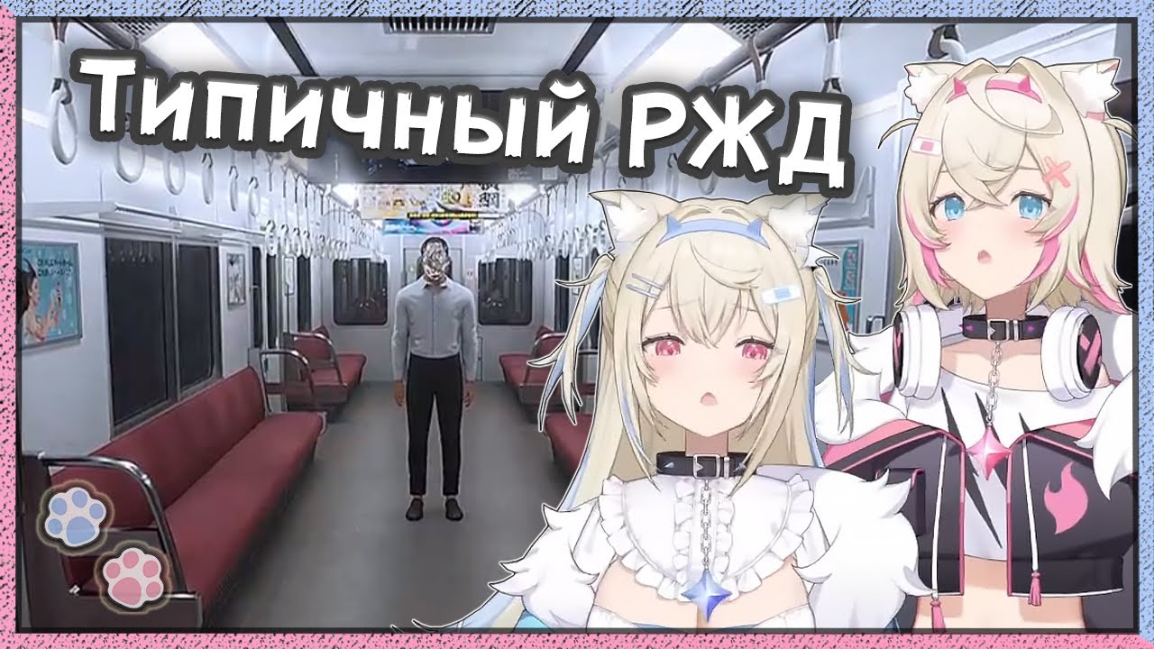 ФУВАМОКО + хоррор = баубау  [Hololive RU SUB / FUWAMOCO]