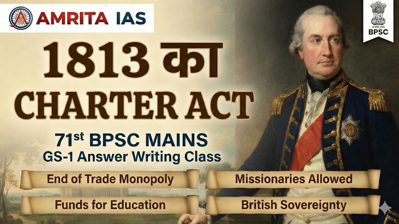 1813 का चार्टर एक्ट (Charter Act of 1813) | End of Monopoly & Rise of Education | 71st BPSC Mains |