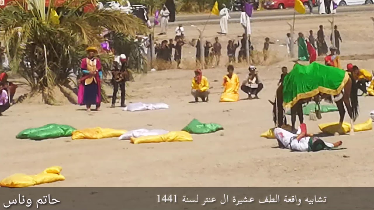 تشابيه واقعة الطف عشيرة ال عنتر