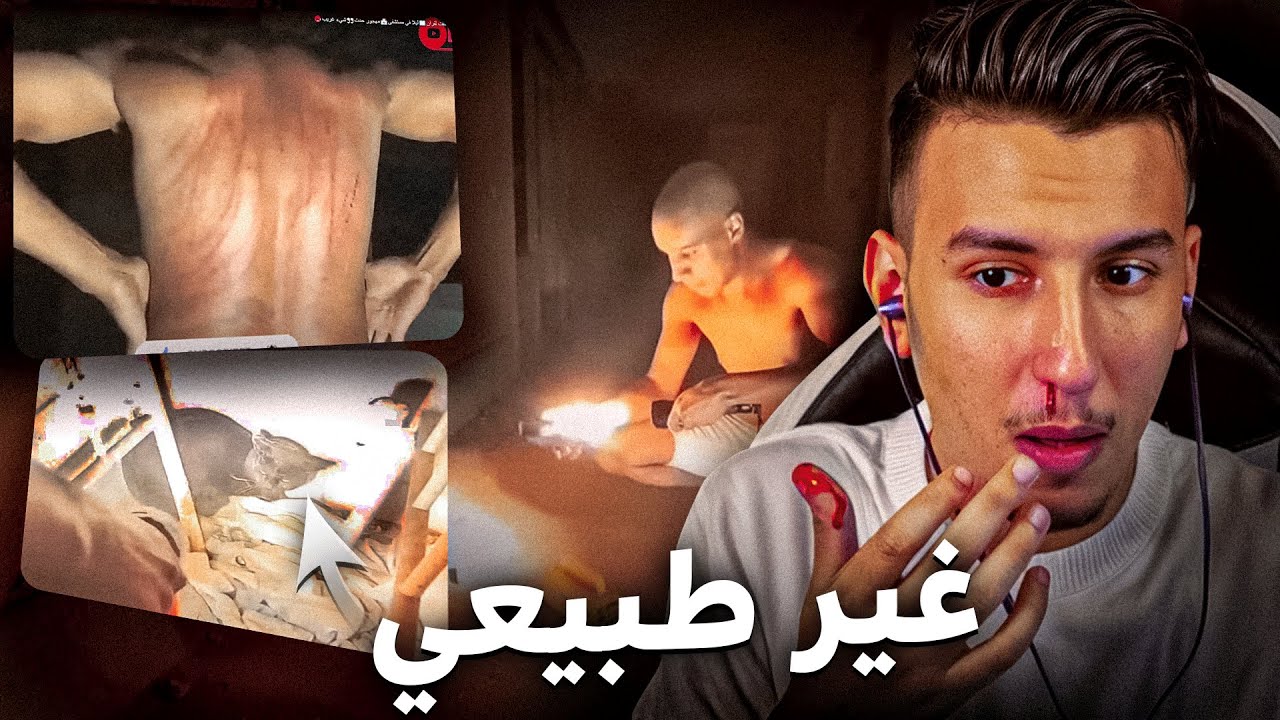 مايمكنش واش هادشي حقيقة 😱😮 -  Bougassaa Reaction Bnsns