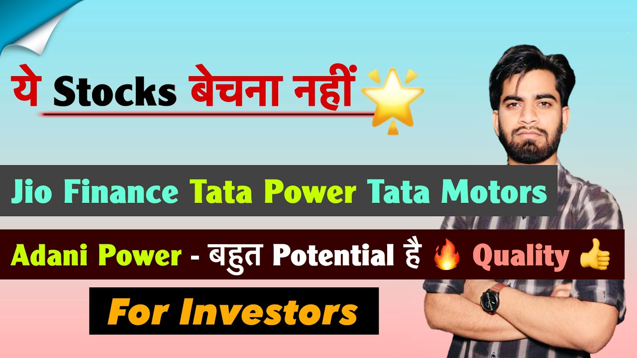ये Stocks निवेशक छोड़ना नही 🤔 Tata Power &bull; Tata Motors &bull; Jio Financial &bull; Adani Power ‼️For Investors