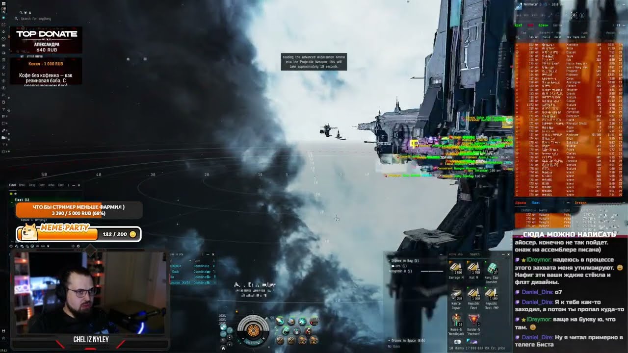 Летаем в соло и общаемся | Eve Online