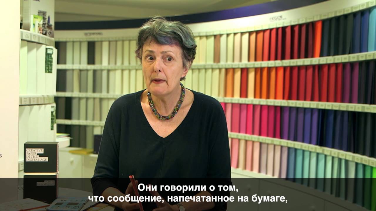 Вероник Виенн о новом проекте компании Antalis - 