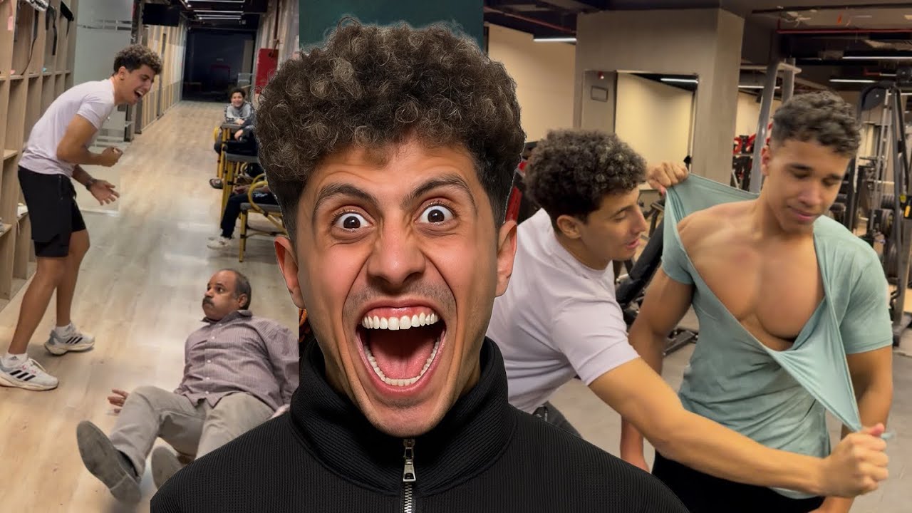 مقالب جرئية جدا في الجم اضحك من قلبك 🤣