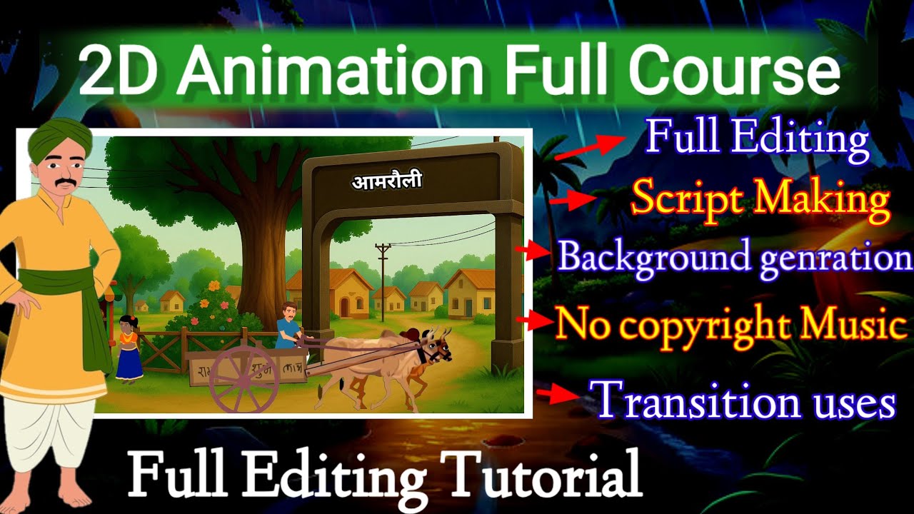 Cartoon video kaise banaye full Course || 2D Animation Full Course in hindi 😲