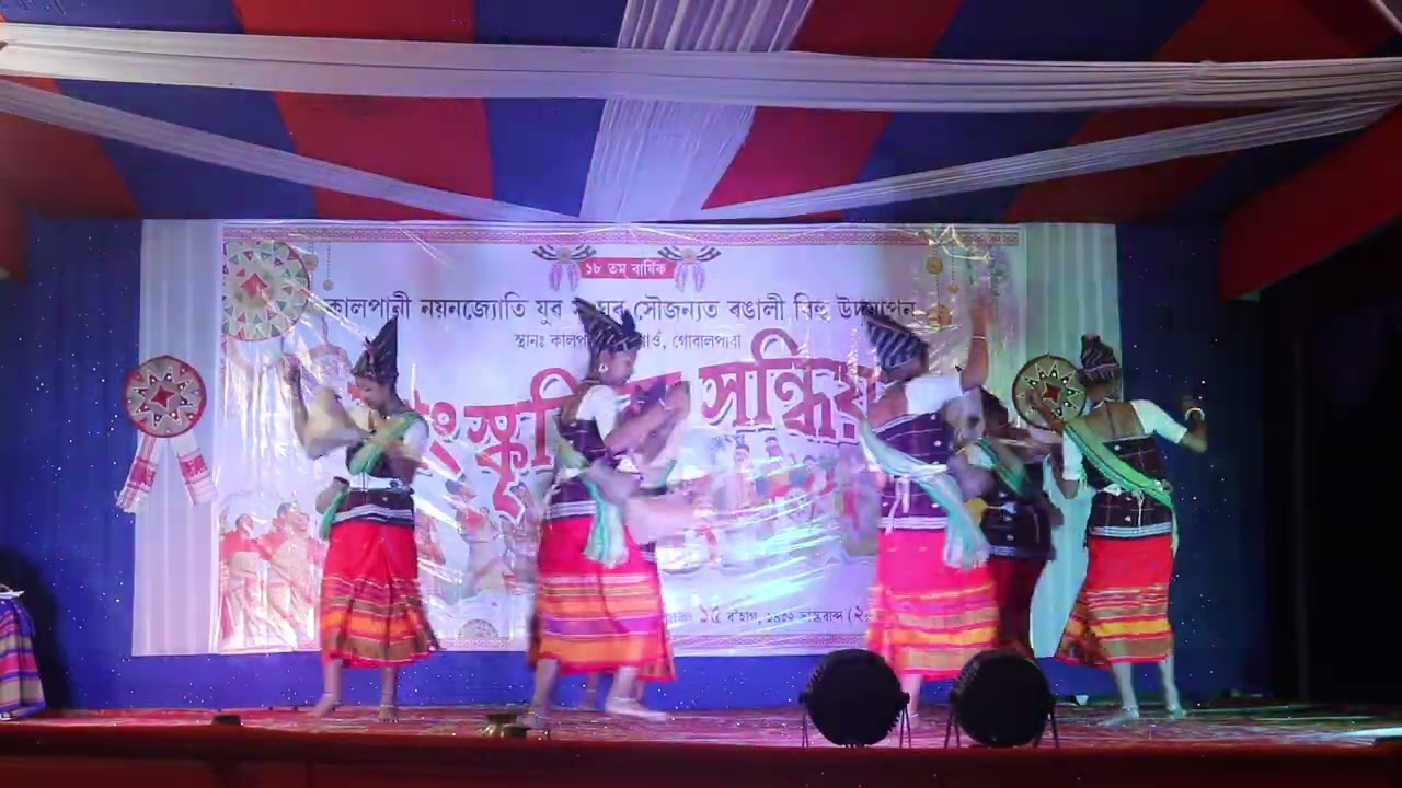 GURGURETA RANG