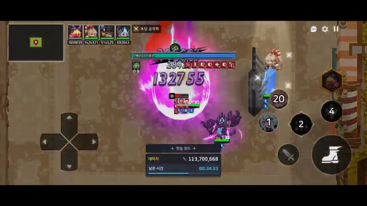 사령관 베칼리역 미노목