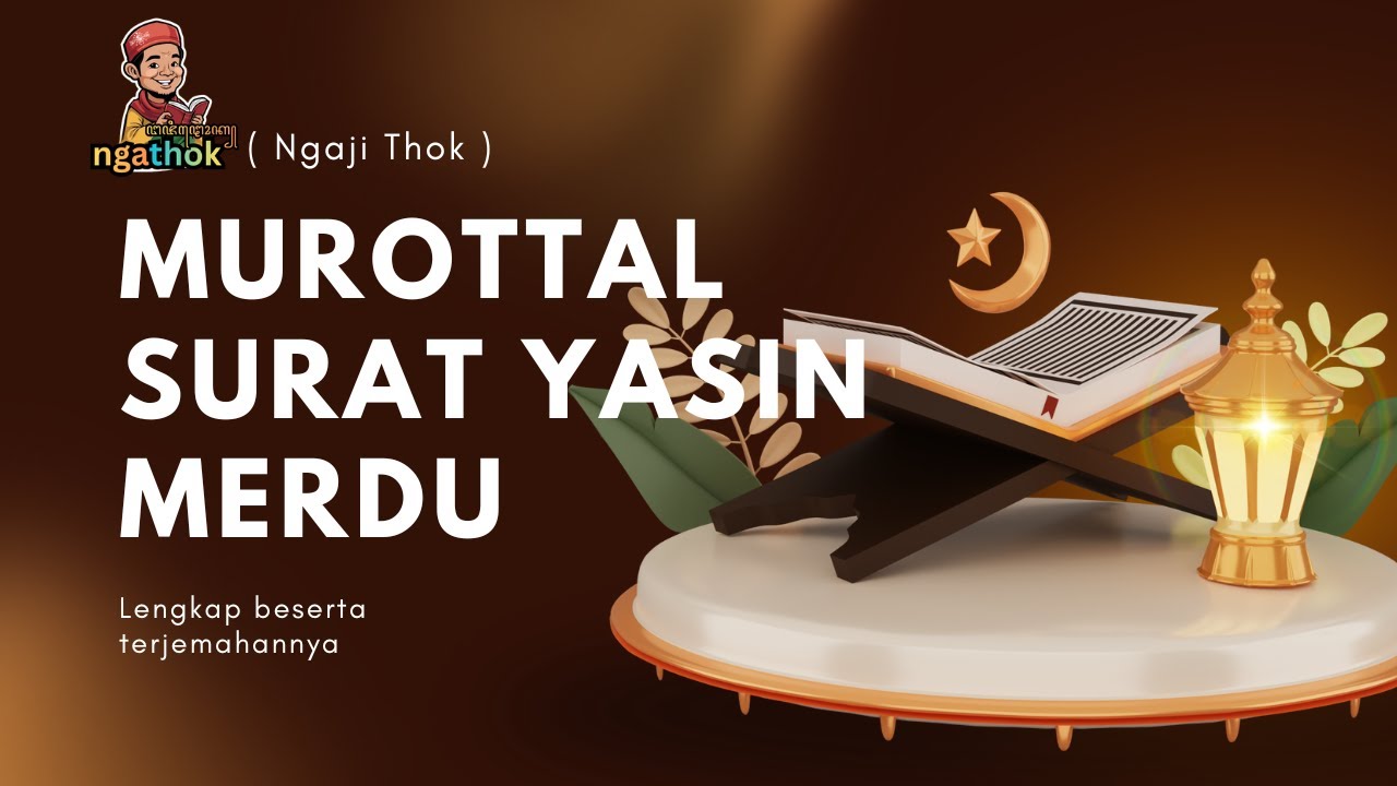 Murottal AlQuran Merdu | Murottal Ngaji Merdu Surat Yasiin