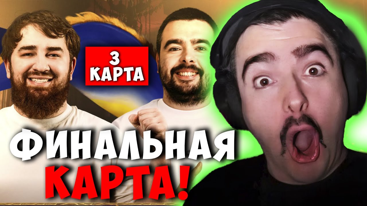 СТРЕЙ И VOVAPAIN VS COOMAN TEAM | ТРЕТЬЯ ИГРА | STRAY ДОТА 2 ПАТЧ 7.39D | Лучшее со Stray228 Стреем