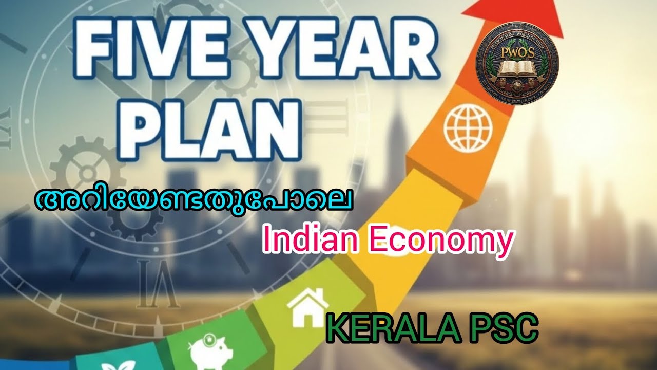 പഞ്ചവത്സര പദ്ധതികൾ part -2|5Year plan|Indian Economics|Kerala psc|Phascinating world of study| 