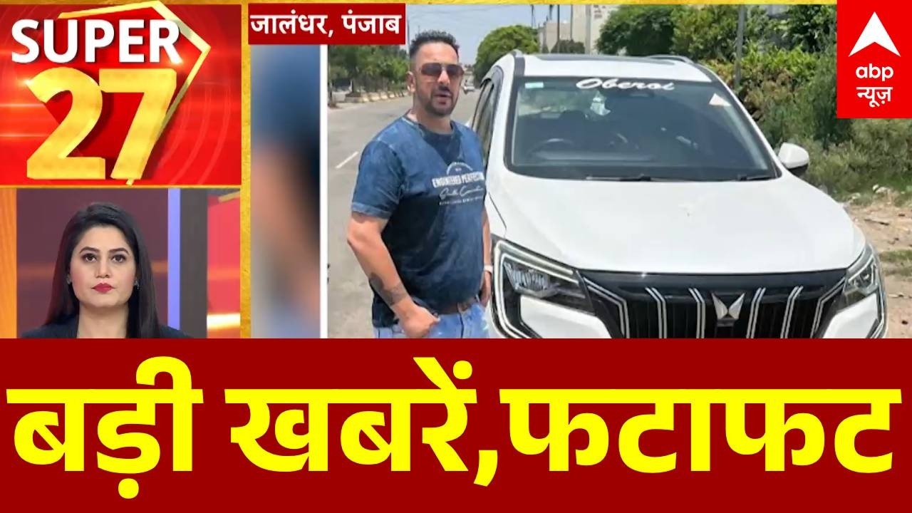 Top News: बड़ी खबरें, फटाफट | Pakistan Violence | Janakpuri Crime | Parliament Session |