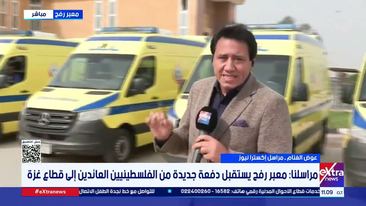 مناقشة خاصة حول الجهود المصرية لدعم القضية الفلسطينية- إدانات عربية لقرار الكابينت الإسرائيلي