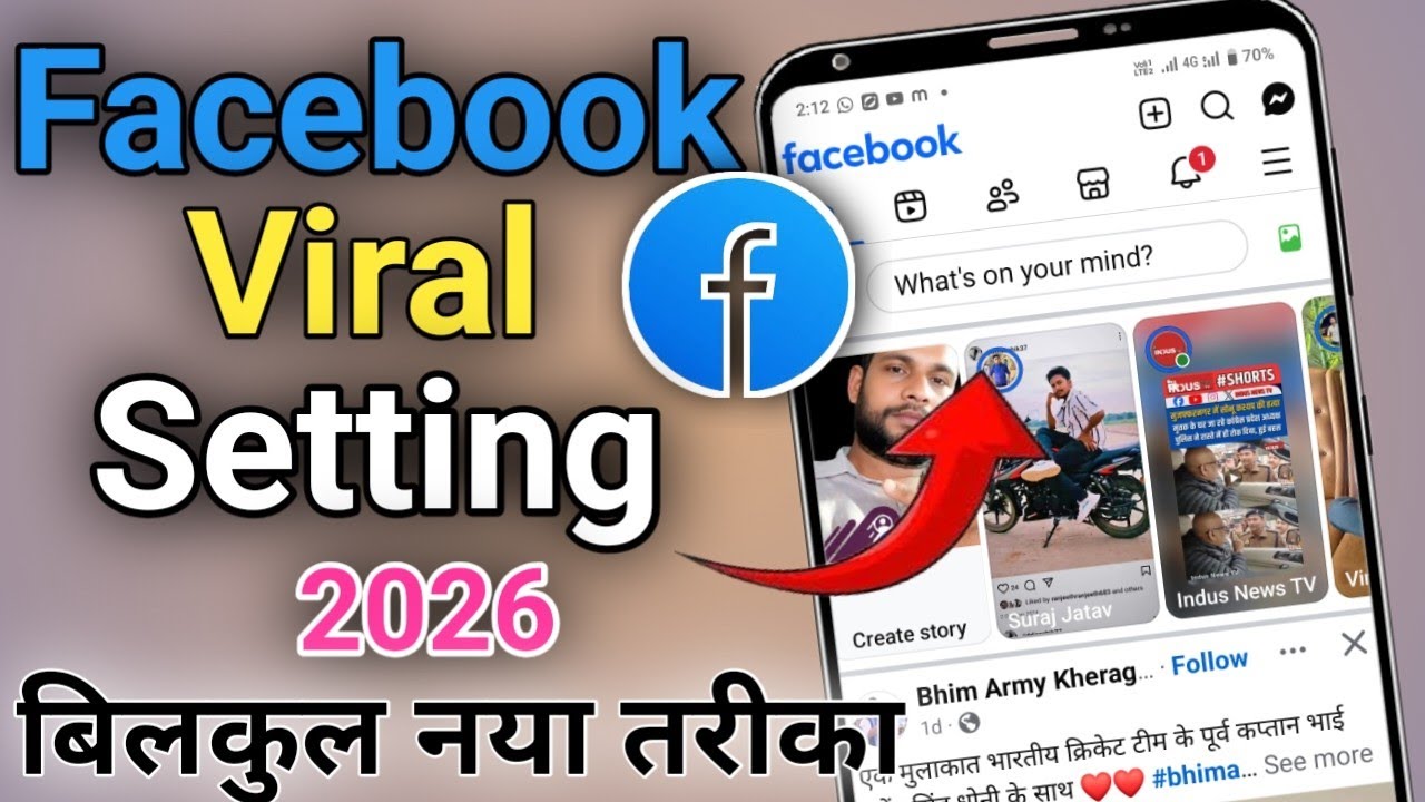 Facebook Viral Setting Kaise kare। Facebook viral setting 2026