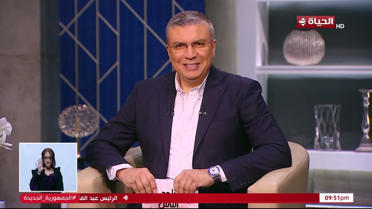 عمرو الليثي || برنامج واحد من الناس - الحلقة 397- كاملة