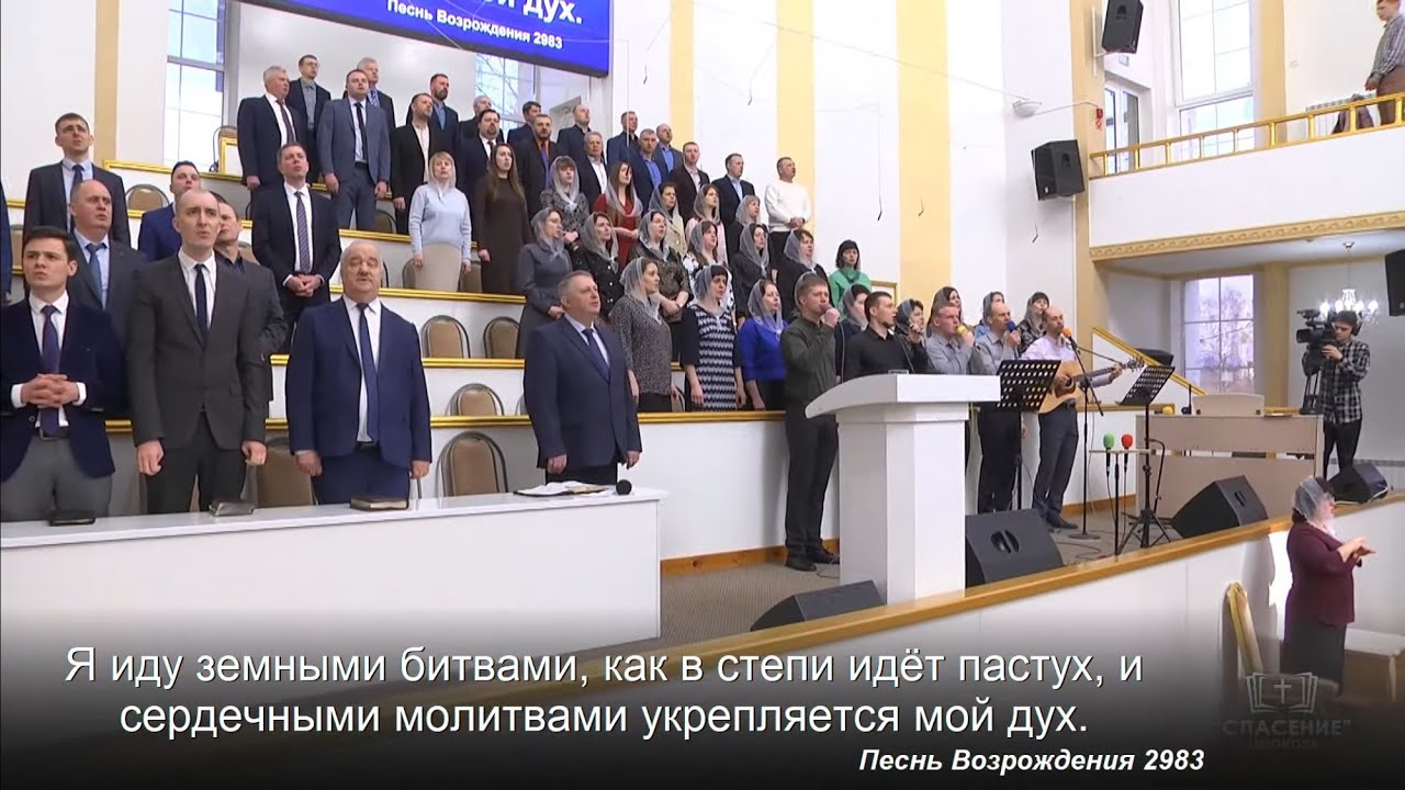 Я иду земными битвами / Песня