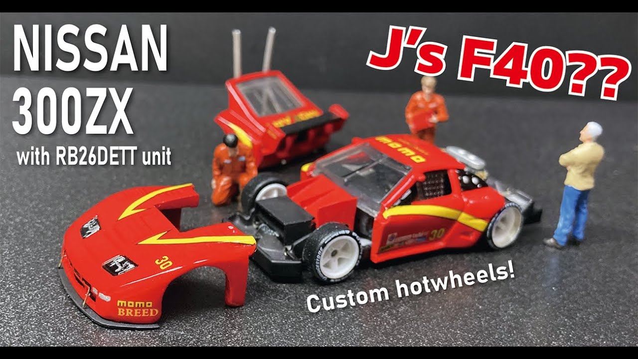 RB26DETT fits into a NISSAN 300ZX midship , Custom hotwheels