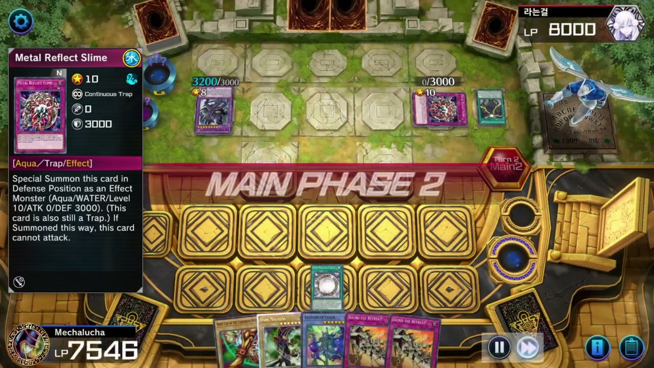 Master Duel: Dark Magician Exodia