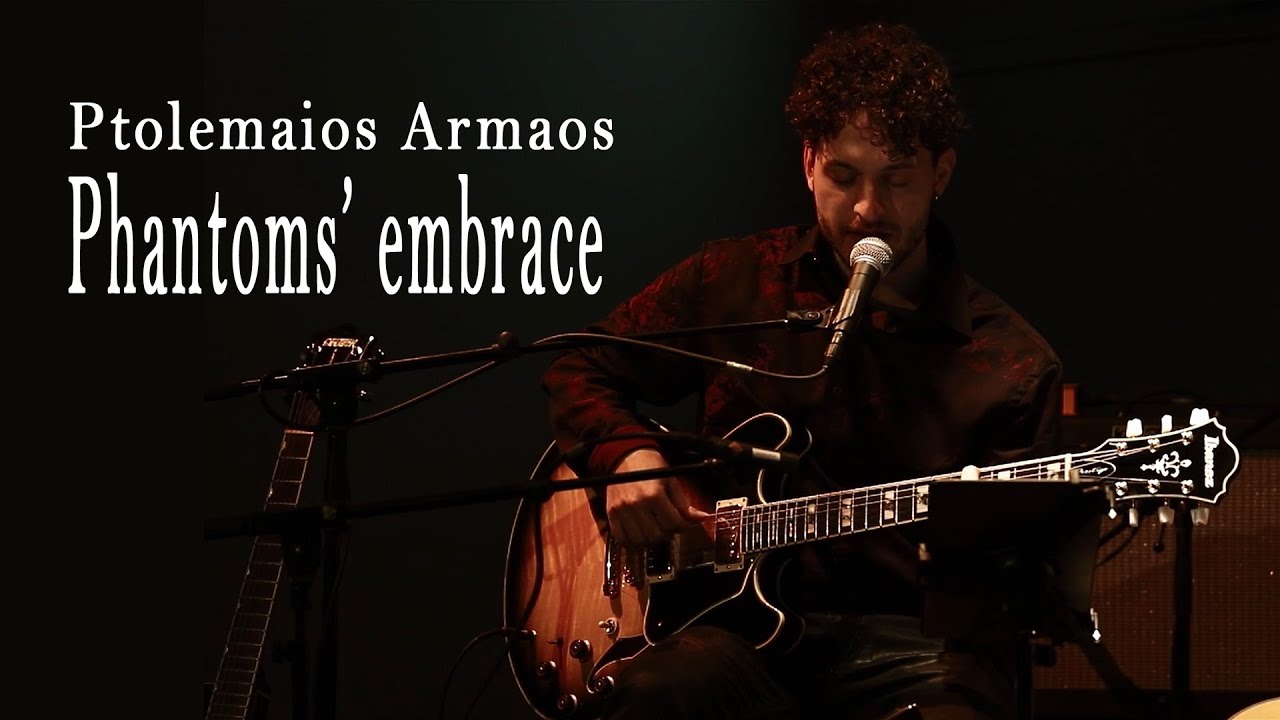 Ptolemaios Armaos - Phantoms' embrace | Η αγκαλιά των φαντασμάτων (2019)